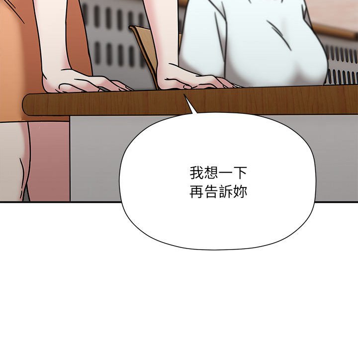 第47话 - 第54.jpg页