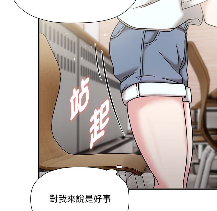 第47话 - 第58.jpg页