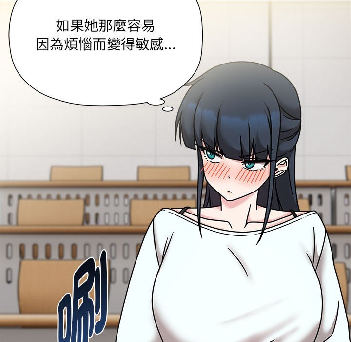 第47话 - 第60.jpg页