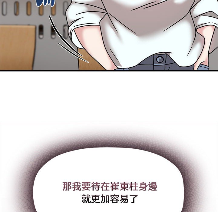 第47话 - 第61.jpg页