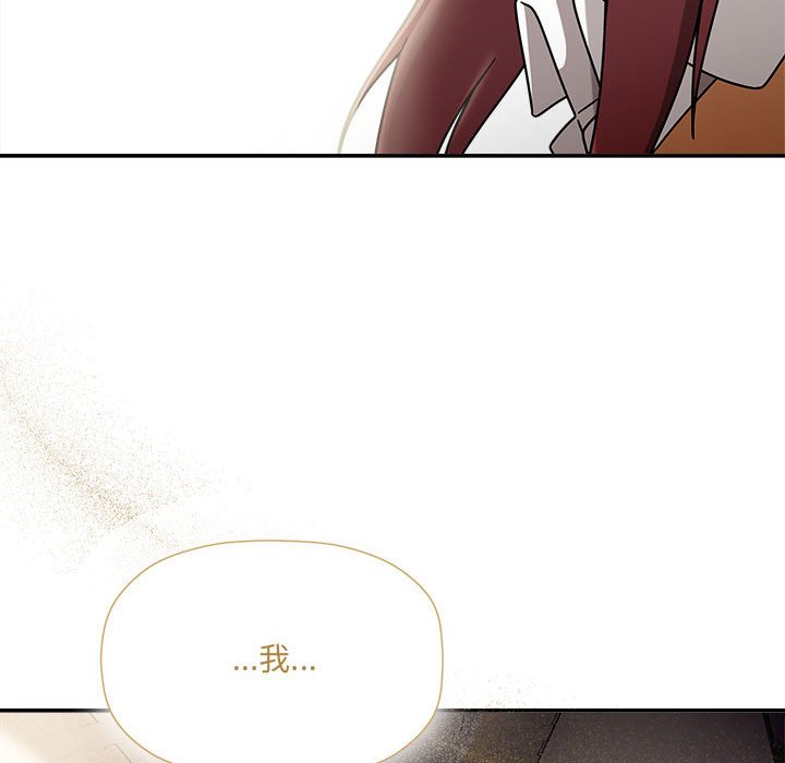 第47话 - 第65.jpg页