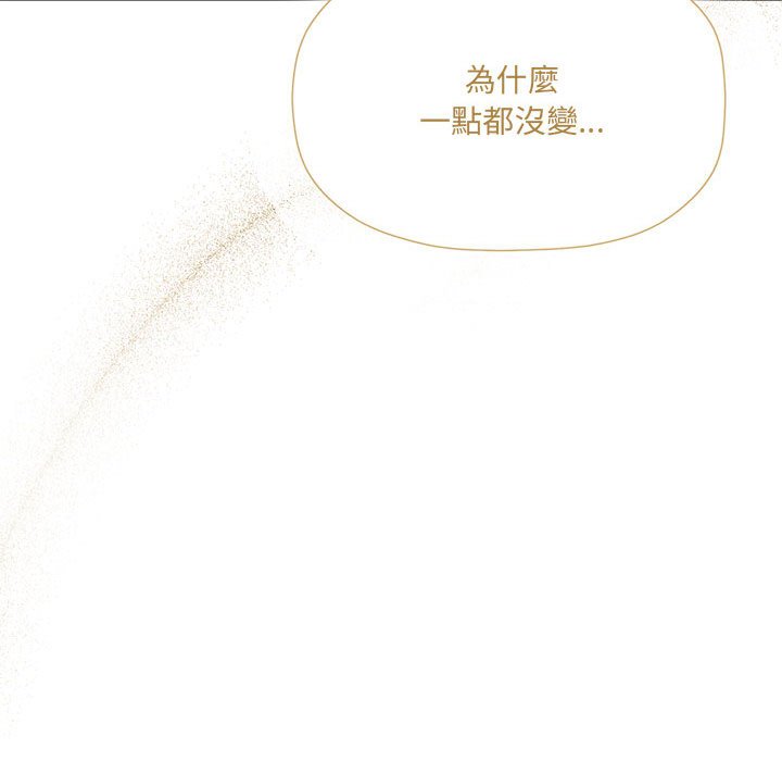 第47话 - 第67.jpg页
