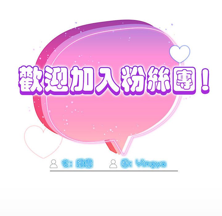 第47话 - 第68.jpg页