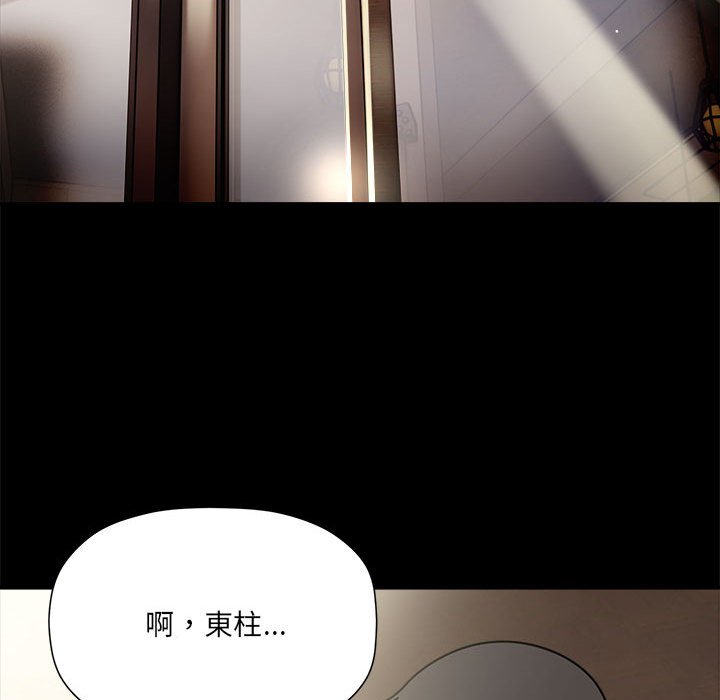 第47话 - 第71.jpg页