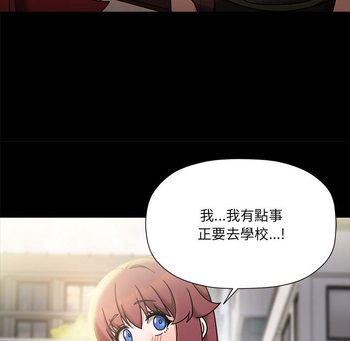 第47话 - 第73.jpg页