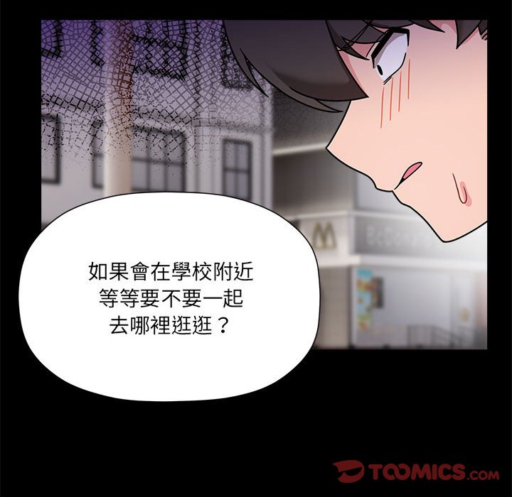 第47话 - 第75.jpg页