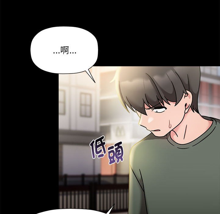 第47话 - 第76.jpg页
