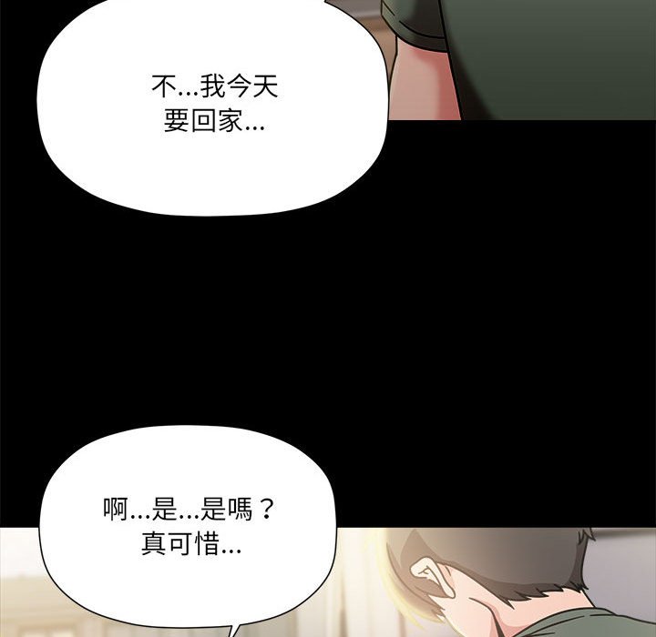 第47话 - 第77.jpg页