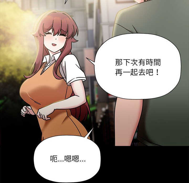 第47话 - 第78.jpg页