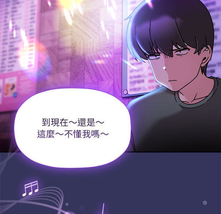 第47话 - 第85.jpg页