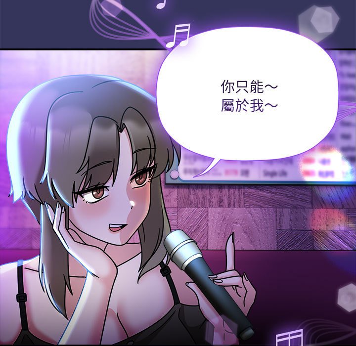 第47话 - 第86.jpg页
