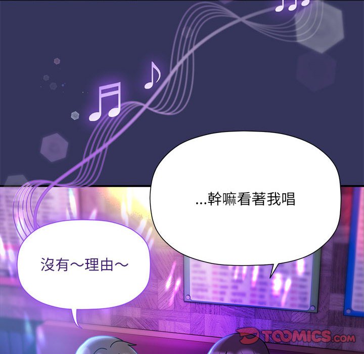 第47话 - 第87.jpg页