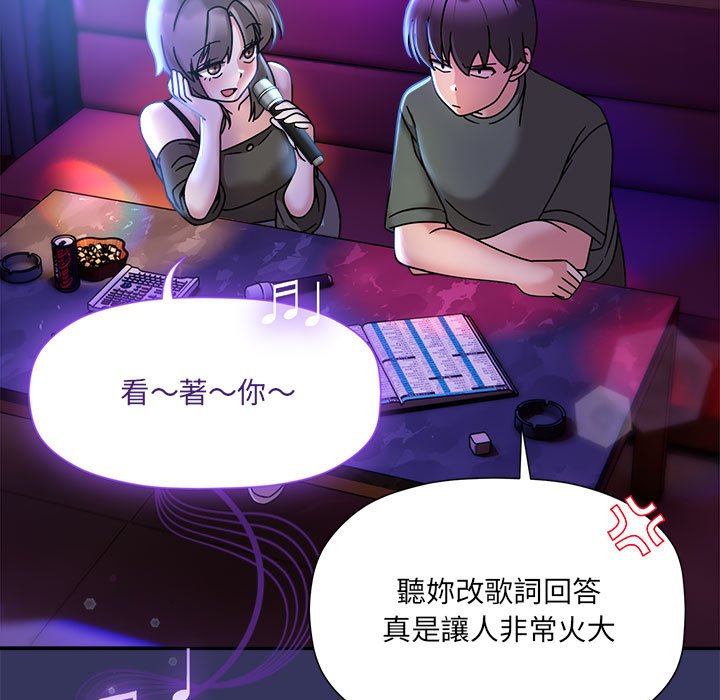 第47话 - 第88.jpg页