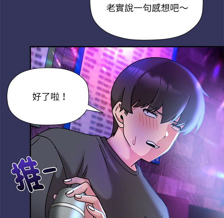 第47话 - 第91.jpg页