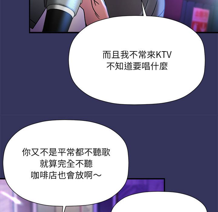 第47话 - 第92.jpg页