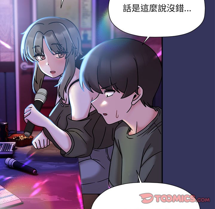 第47话 - 第93.jpg页