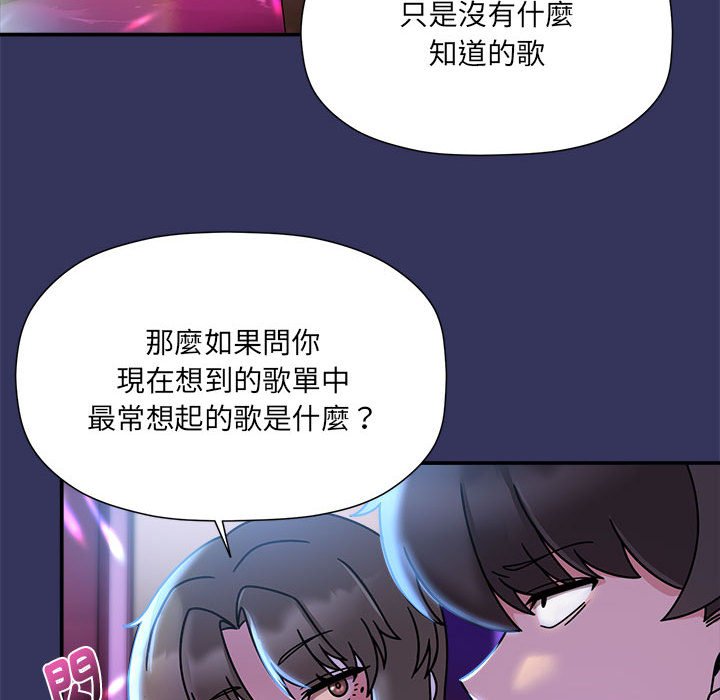 第47话 - 第94.jpg页