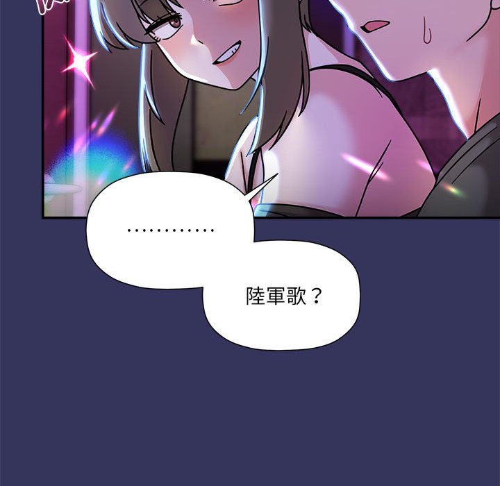 第47话 - 第95.jpg页