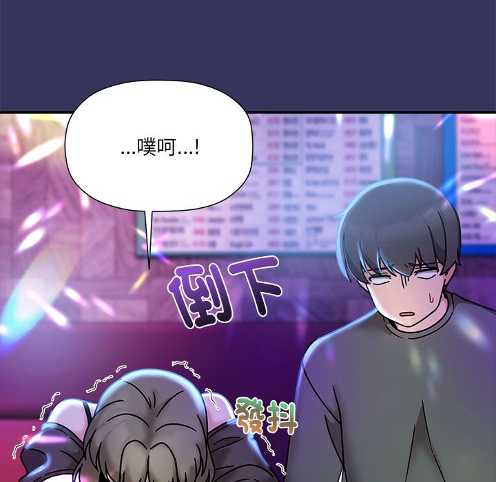 第47话 - 第96.jpg页