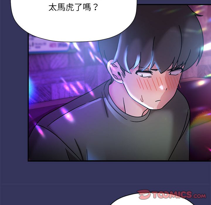 第47话 - 第99.jpg页