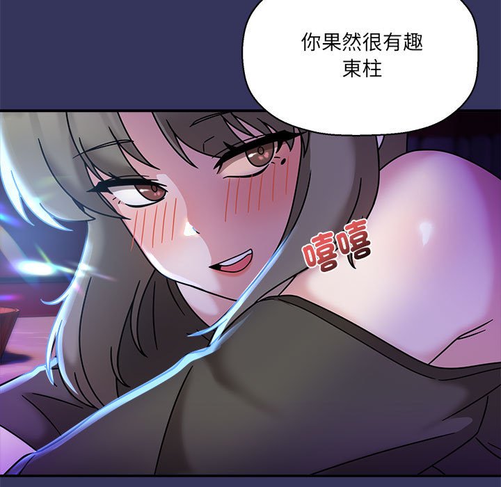 第47话 - 第100.jpg页