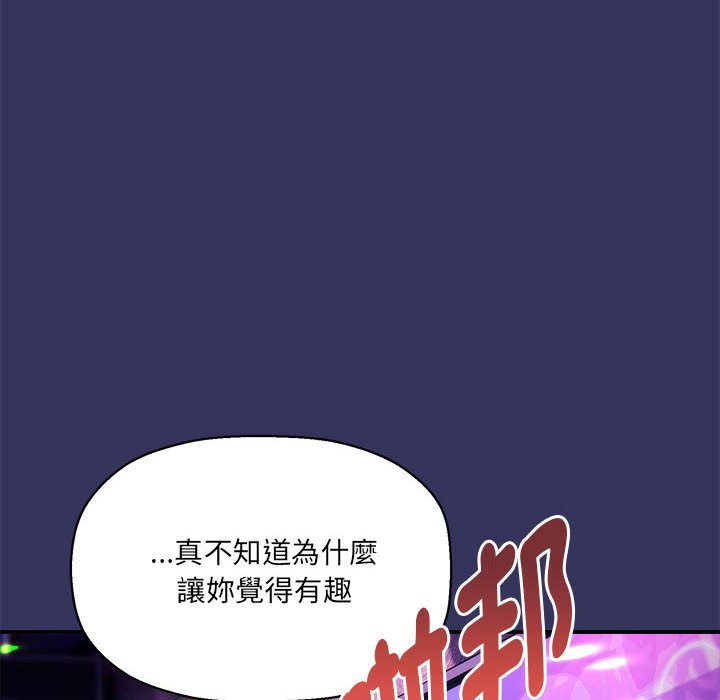 第47话 - 第101.jpg页
