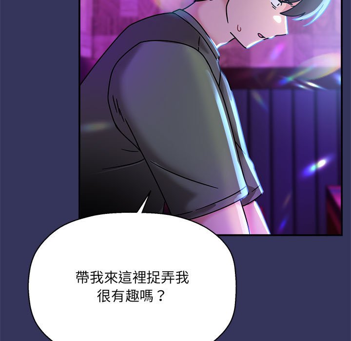 第47话 - 第104.jpg页