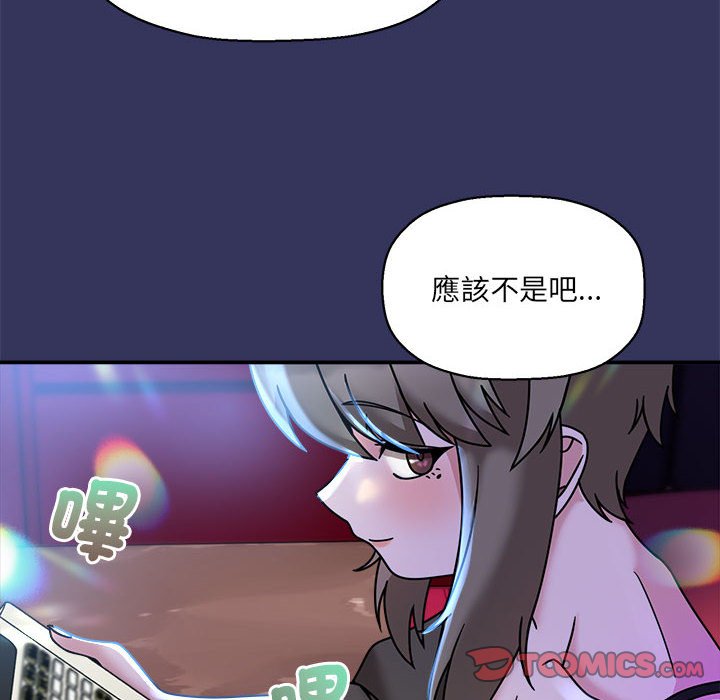 第47话 - 第105.jpg页