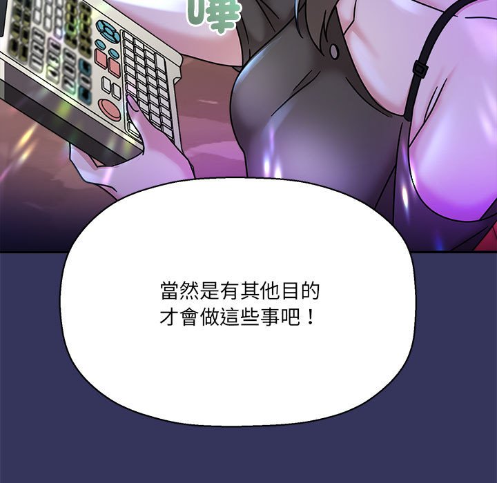 第47话 - 第106.jpg页