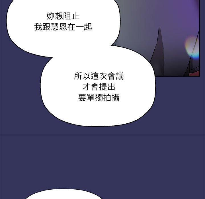 第47话 - 第108.jpg页