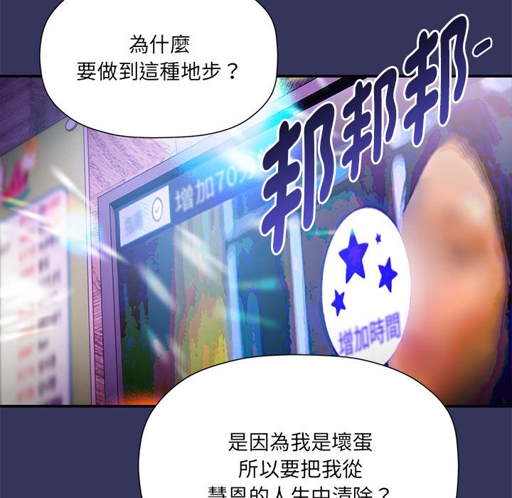 第47话 - 第109.jpg页