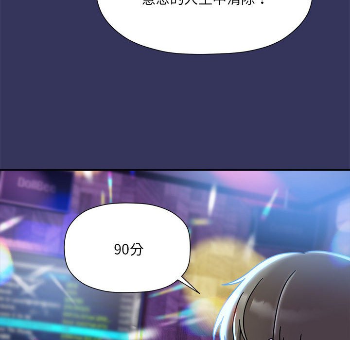 第47话 - 第110.jpg页