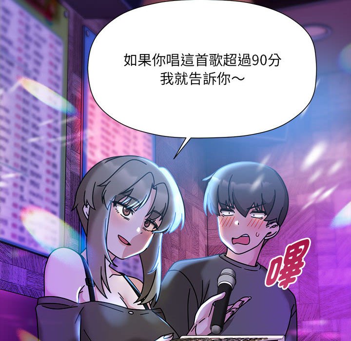 第47话 - 第112.jpg页