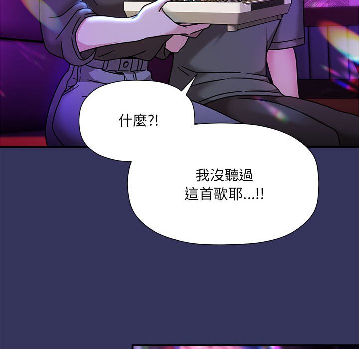 第47话 - 第113.jpg页