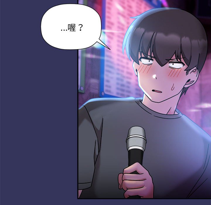 第47话 - 第114.jpg页