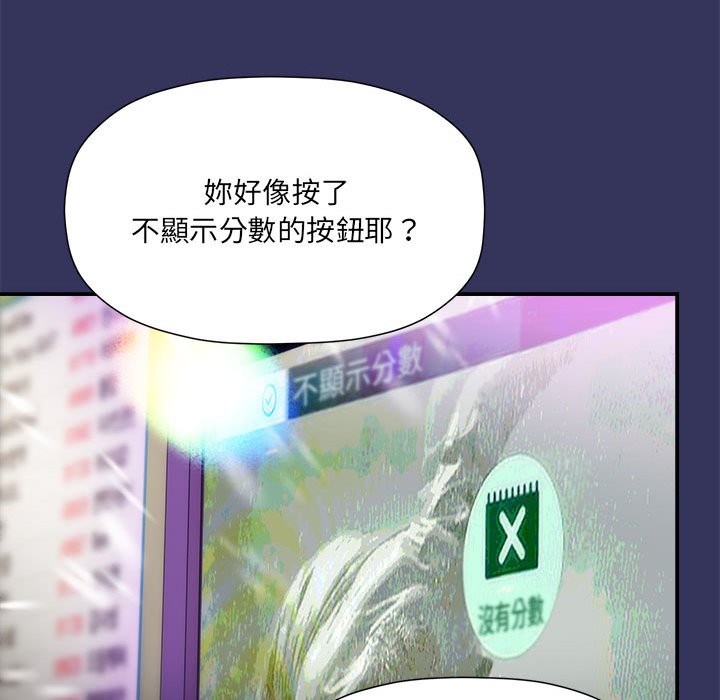 第47话 - 第115.jpg页