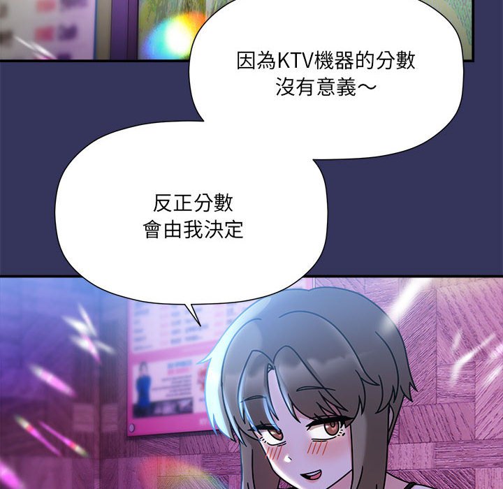 第47话 - 第116.jpg页