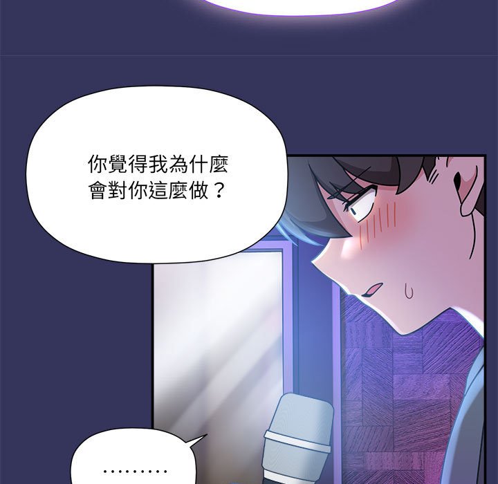 第47话 - 第118.jpg页