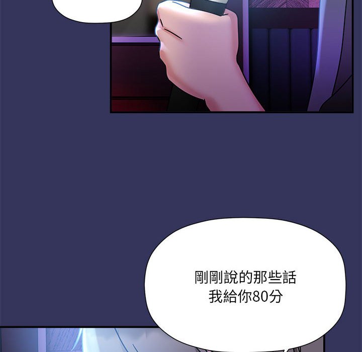 第47话 - 第119.jpg页