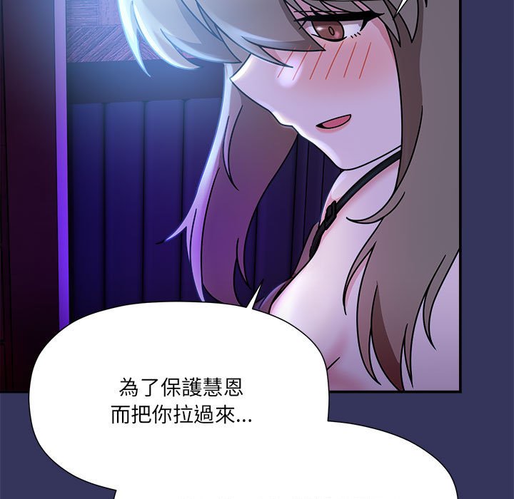 第47话 - 第120.jpg页