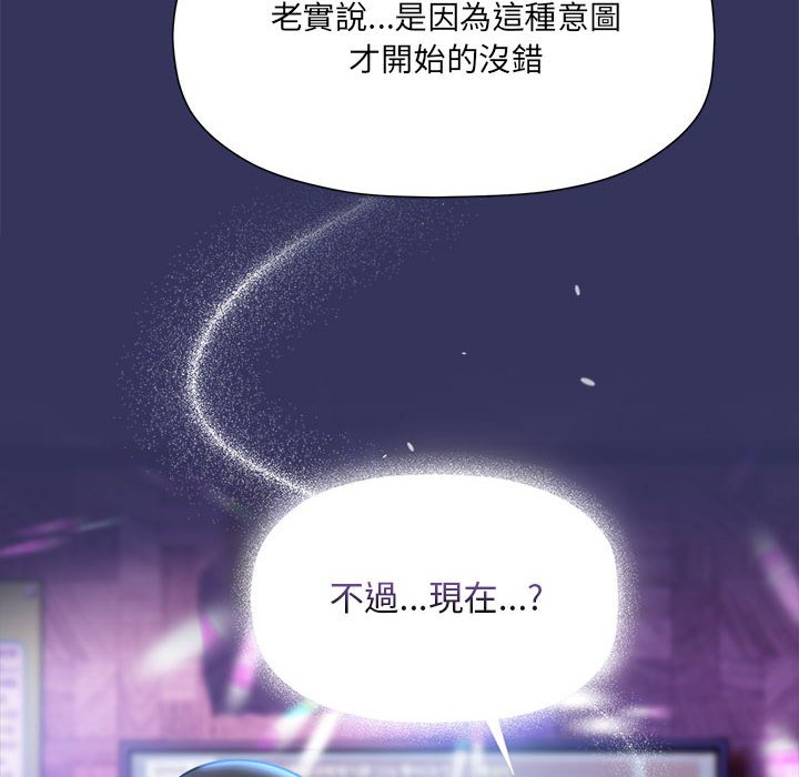 第47话 - 第121.jpg页
