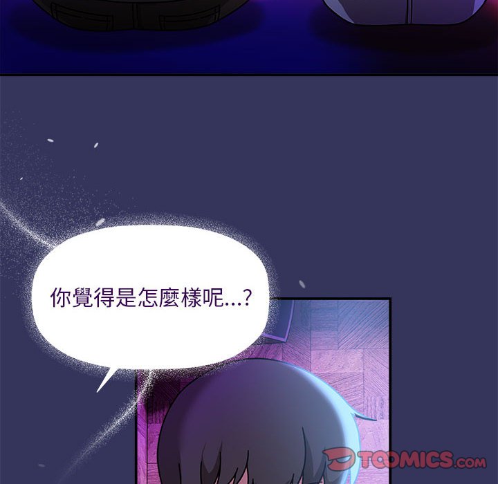 第47话 - 第123.jpg页