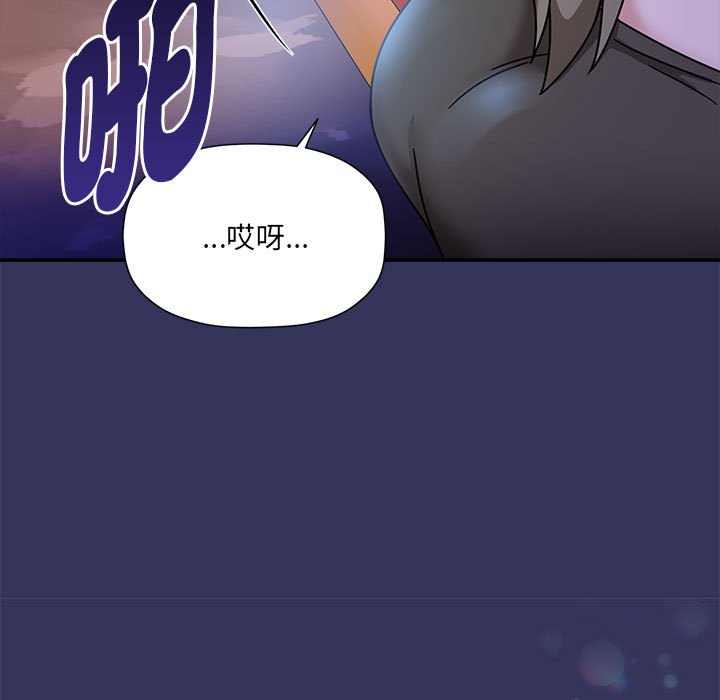 第47话 - 第126.jpg页
