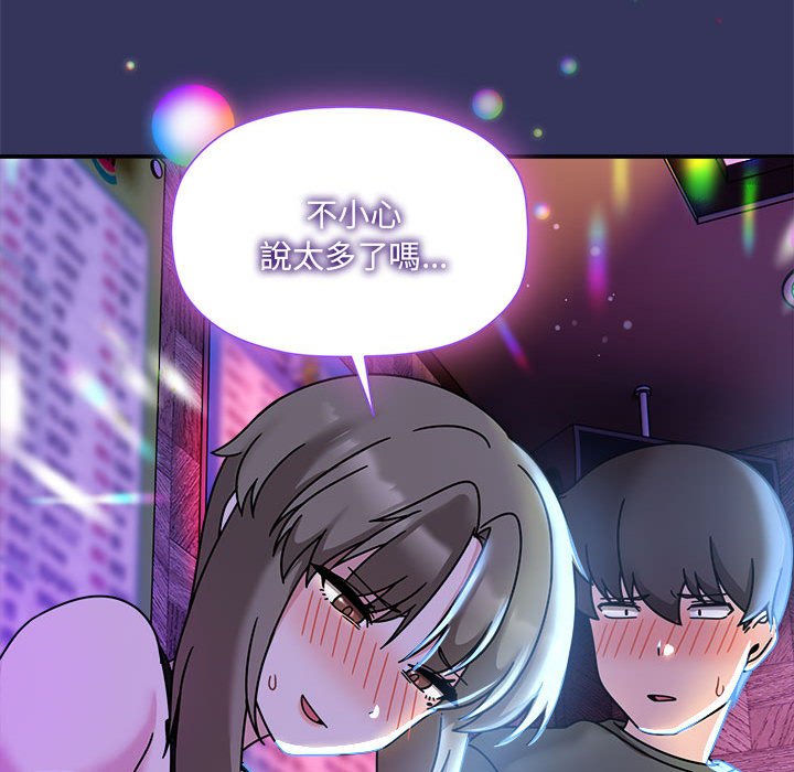 第47话 - 第127.jpg页