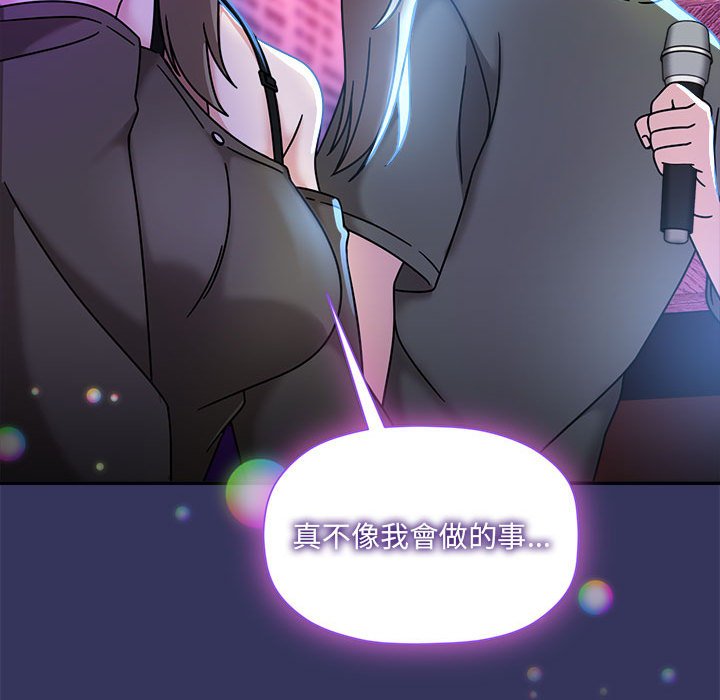 第47话 - 第128.jpg页
