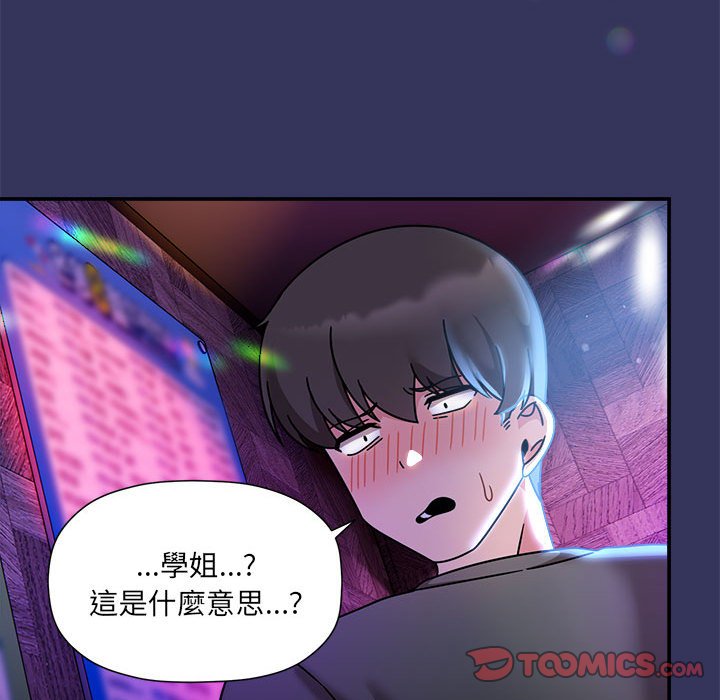 第47话 - 第129.jpg页