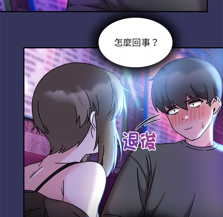 第47话 - 第130.jpg页