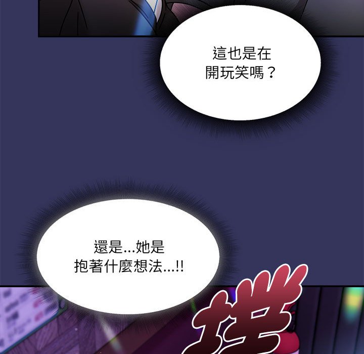 第47话 - 第131.jpg页