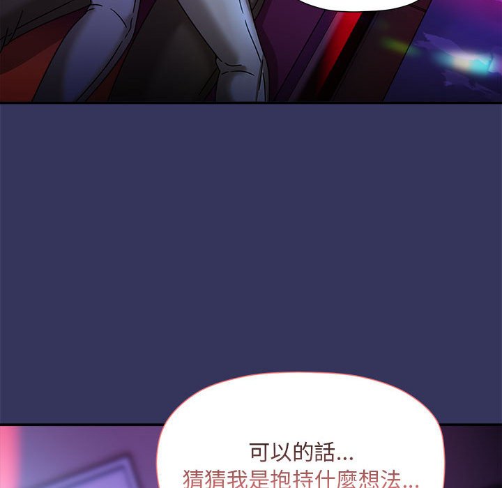 第47话 - 第133.jpg页