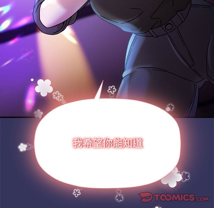 第47话 - 第135.jpg页
